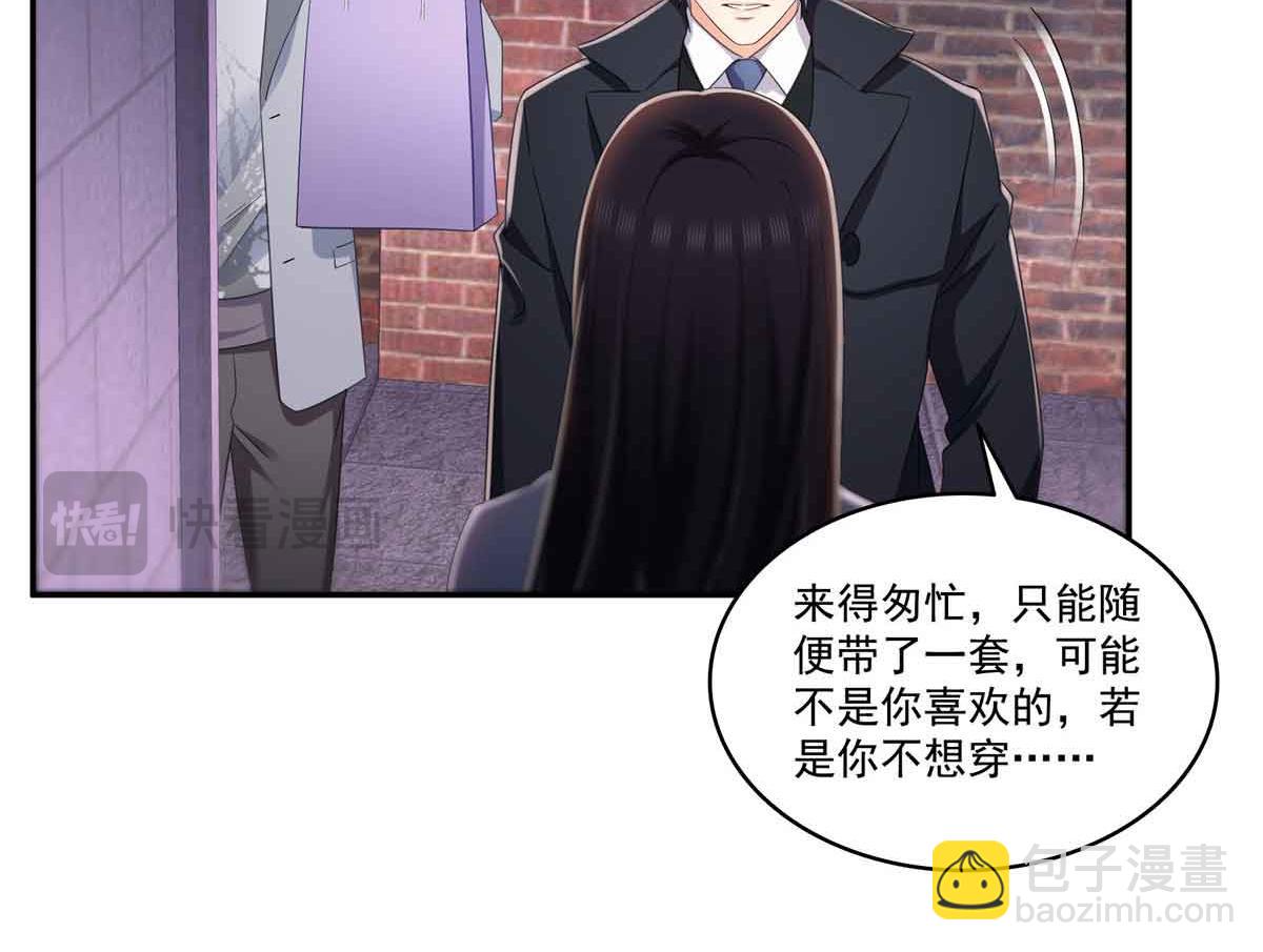 第515话 见到他了吗？32