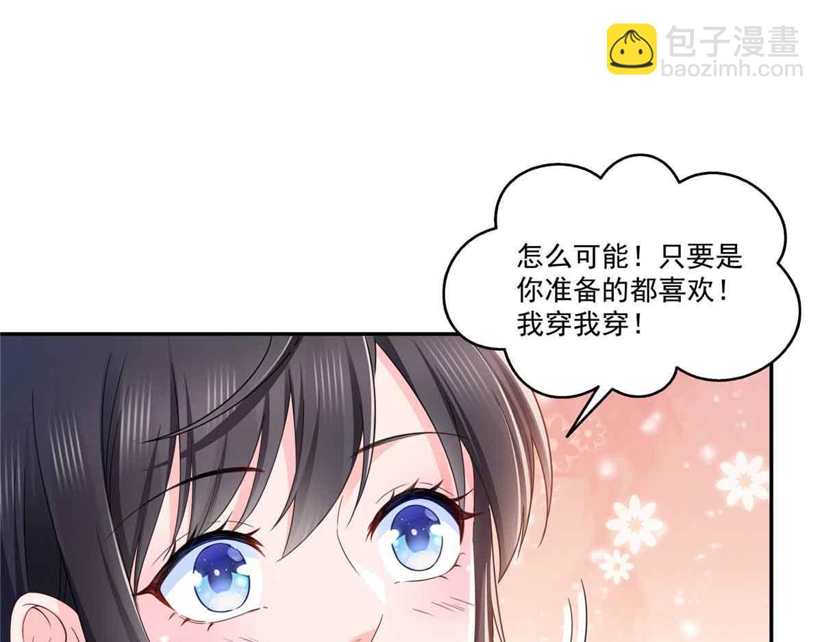第515话 见到他了吗？33
