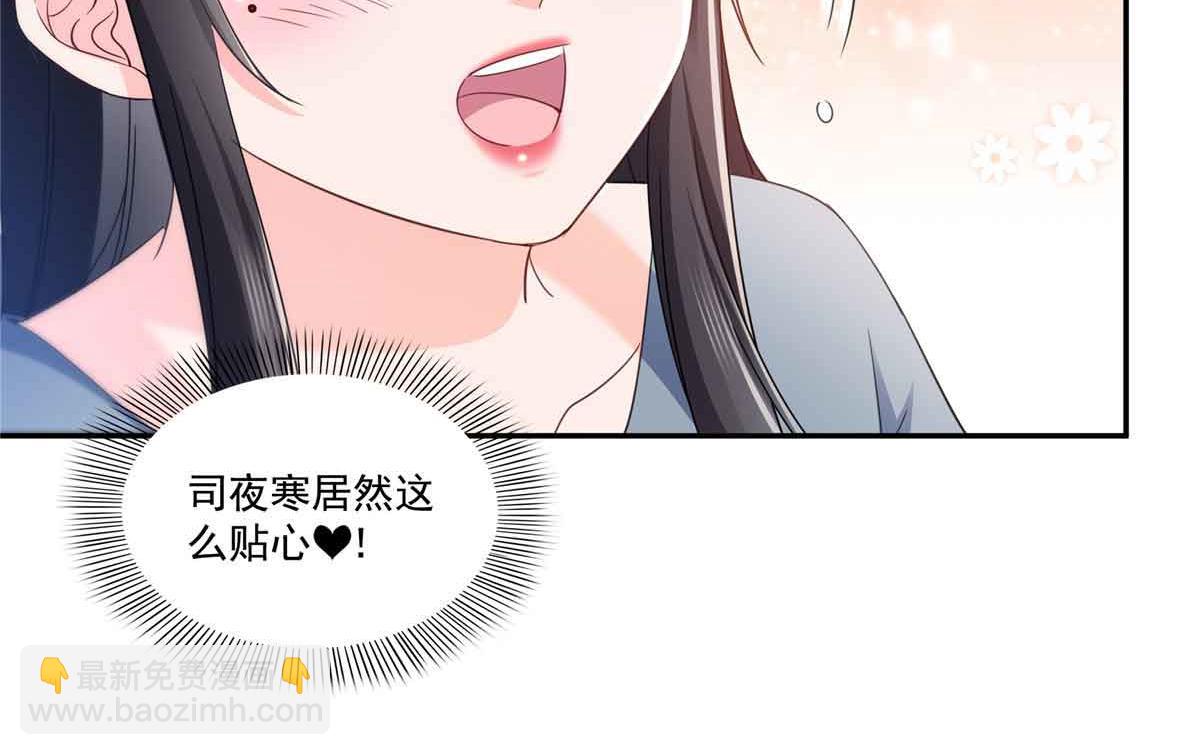 第515话 见到他了吗？34