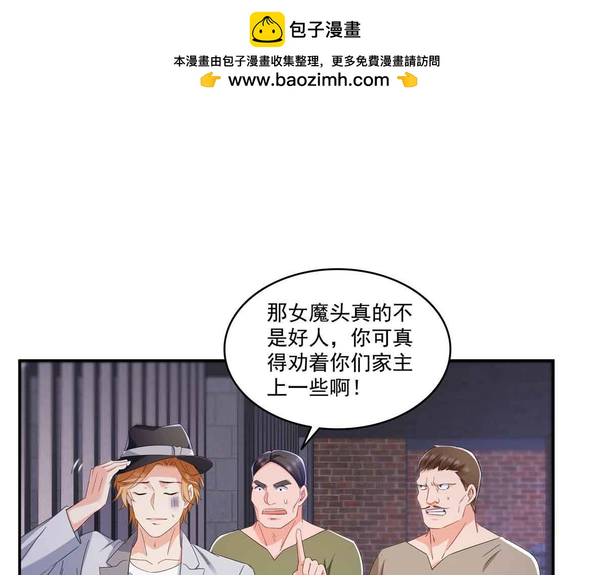 第515话 见到他了吗？37