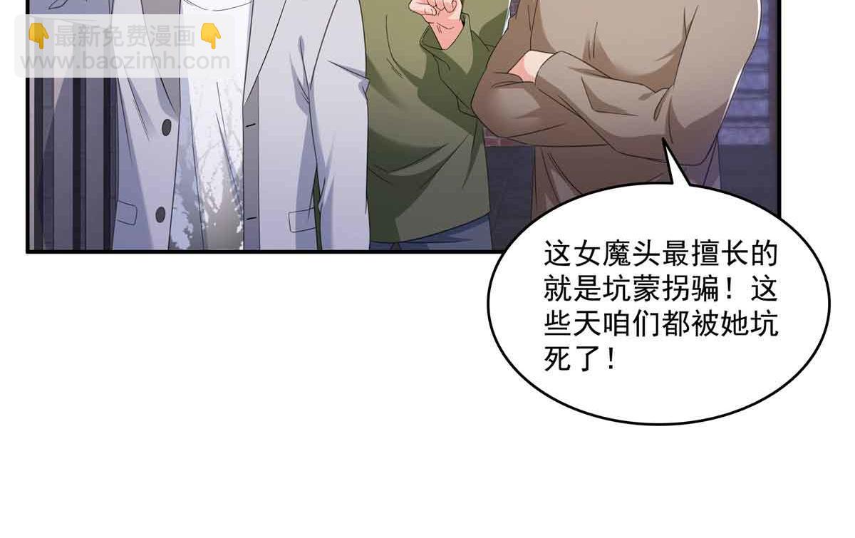 第515话 见到他了吗？38