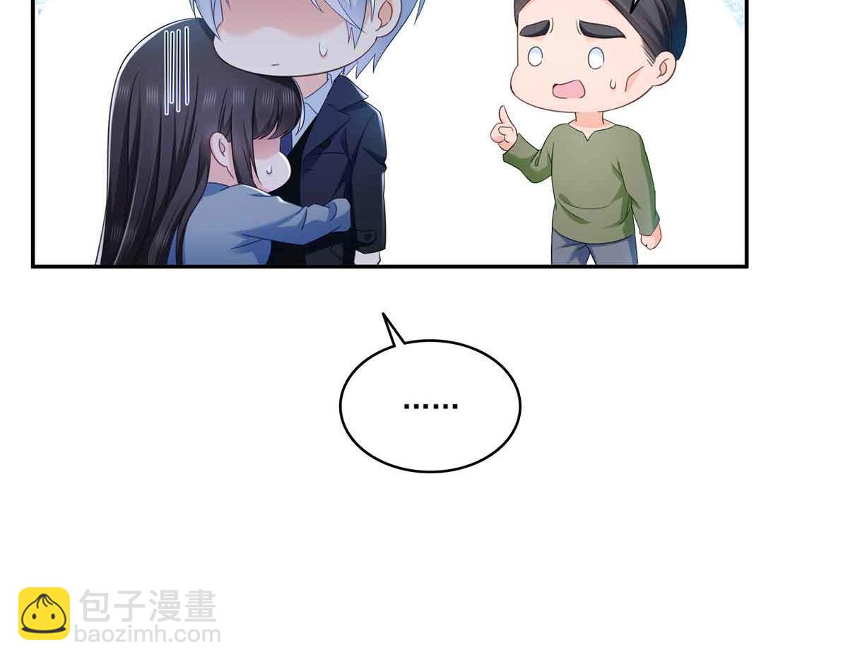 第515话 见到他了吗？4