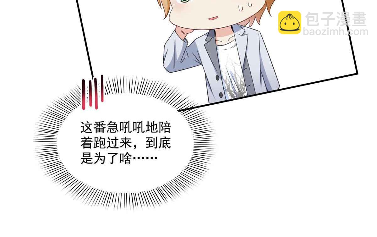 第515话 见到他了吗？40