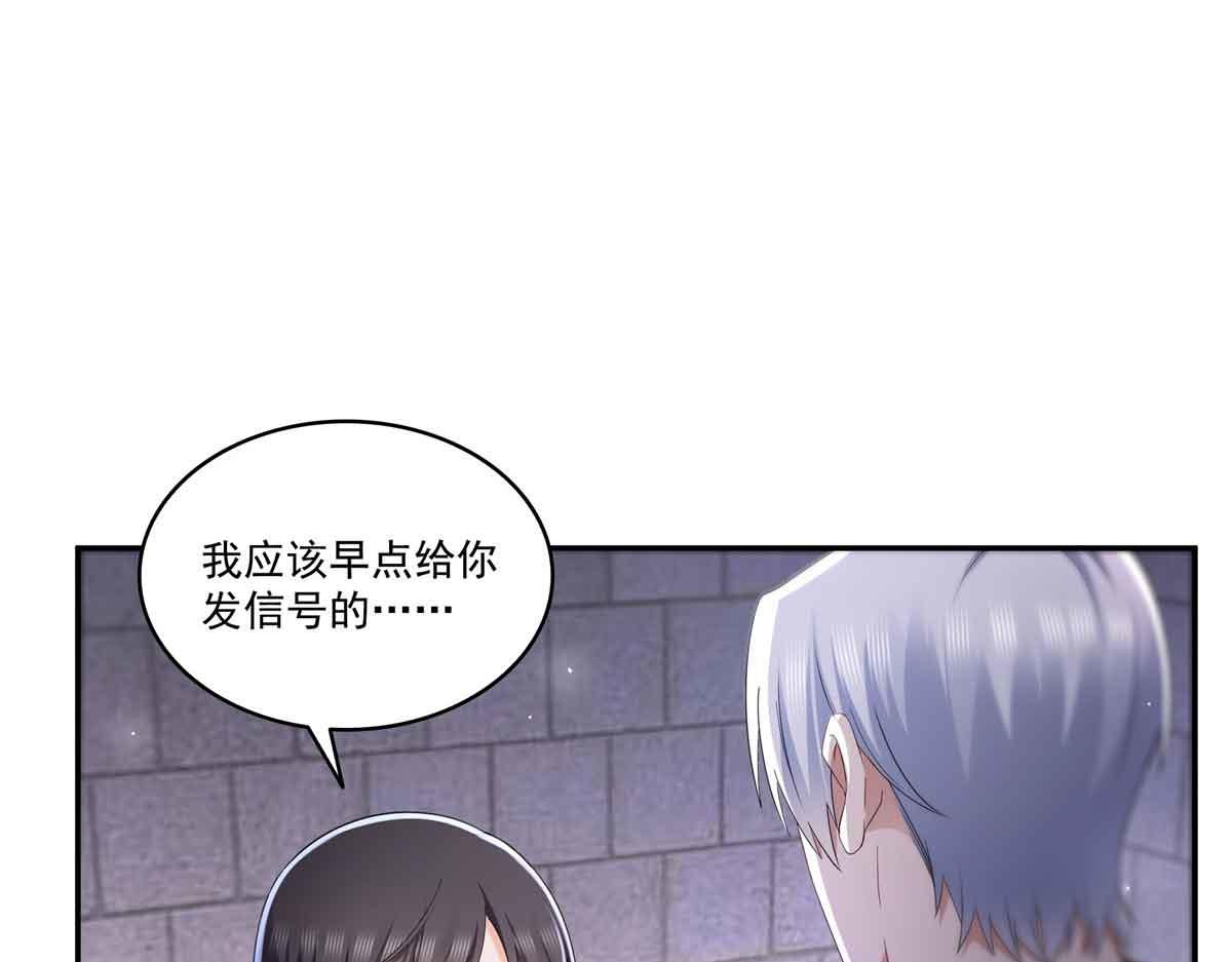 第515话 见到他了吗？43