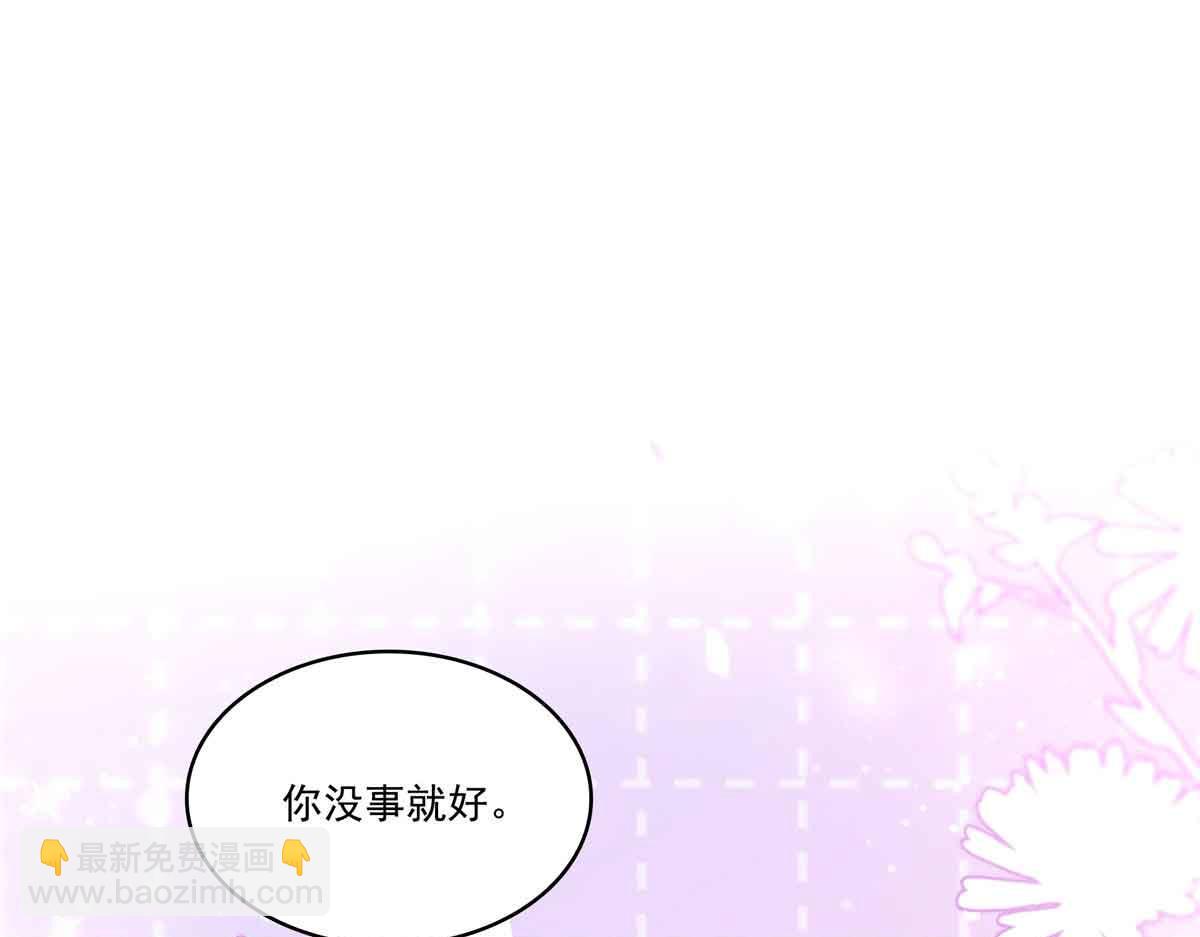 第515话 见到他了吗？45