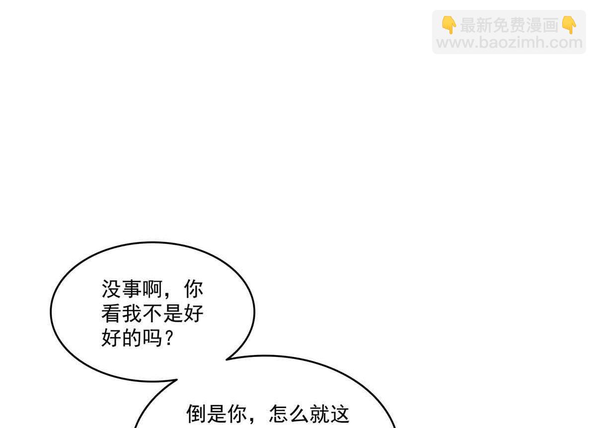 第515话 见到他了吗？52
