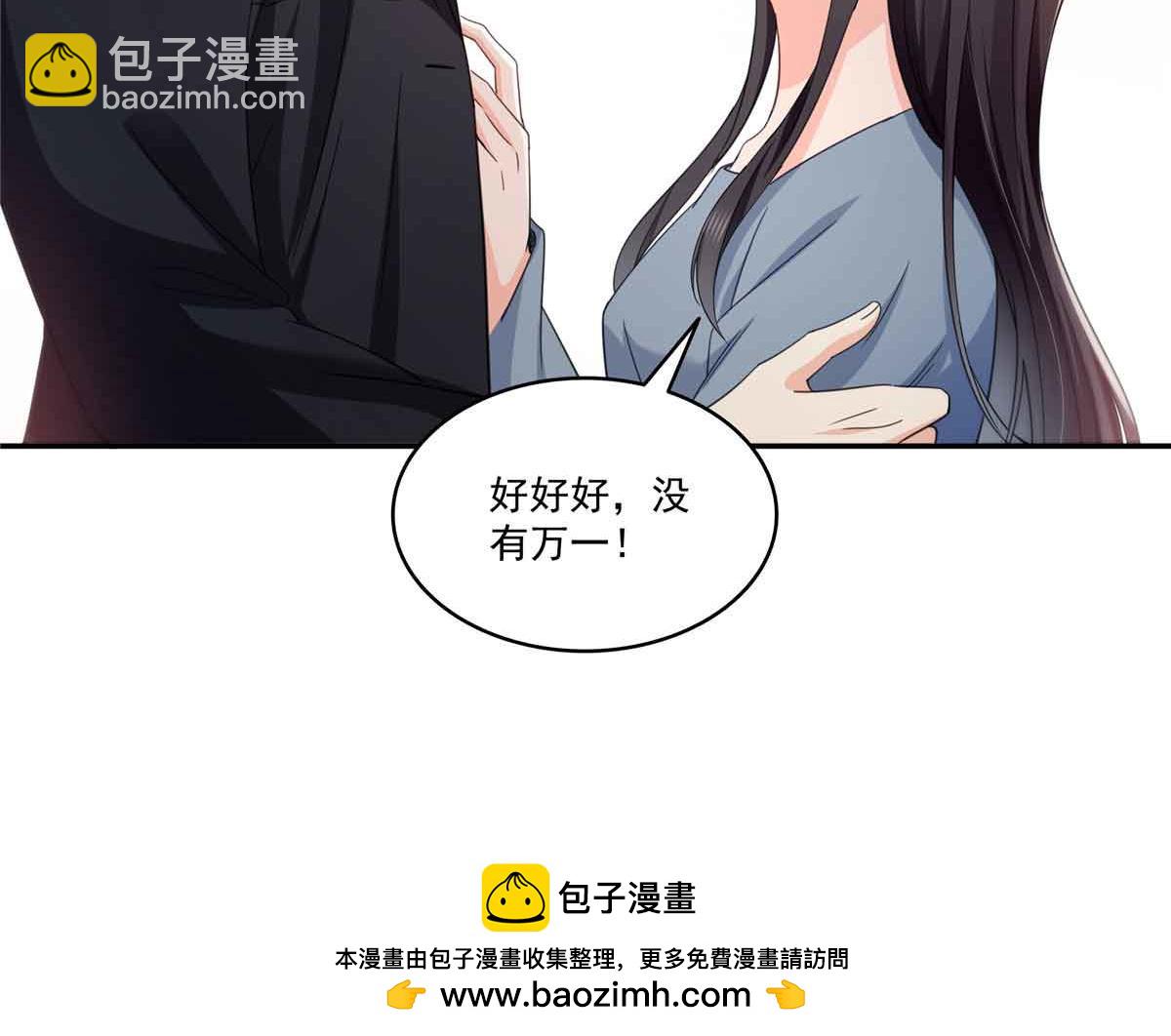 第515话 见到他了吗？56
