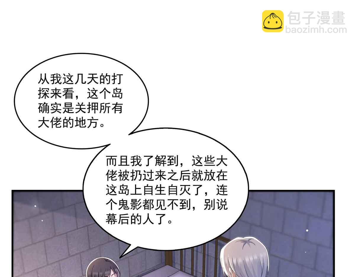 第515话 见到他了吗？57