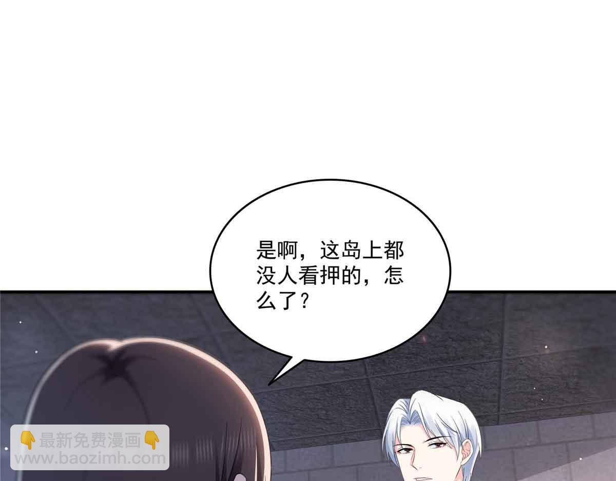 第515话 见到他了吗？61