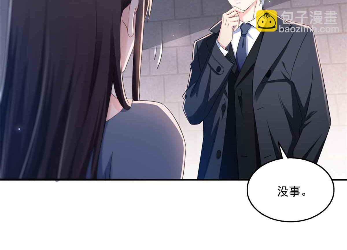 第515话 见到他了吗？62