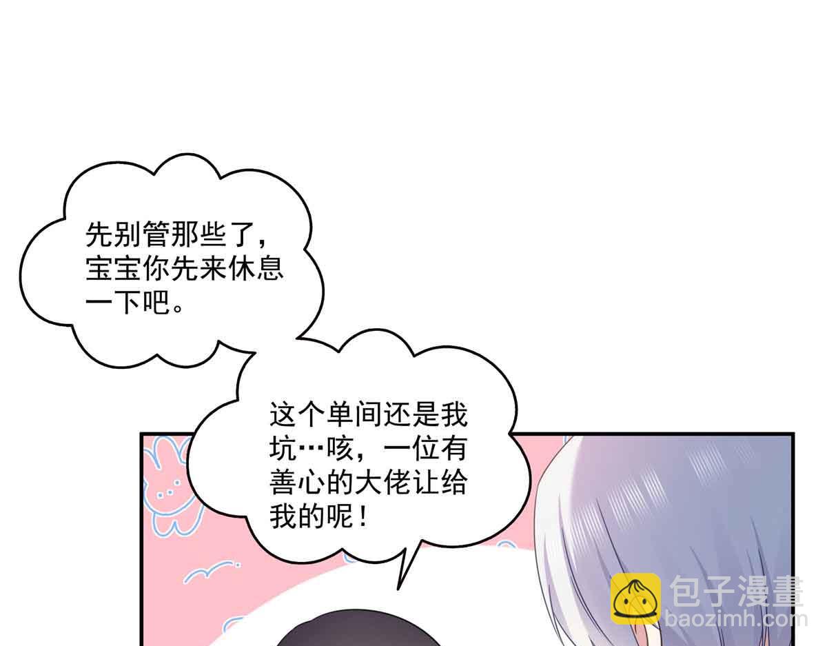 第515话 见到他了吗？63