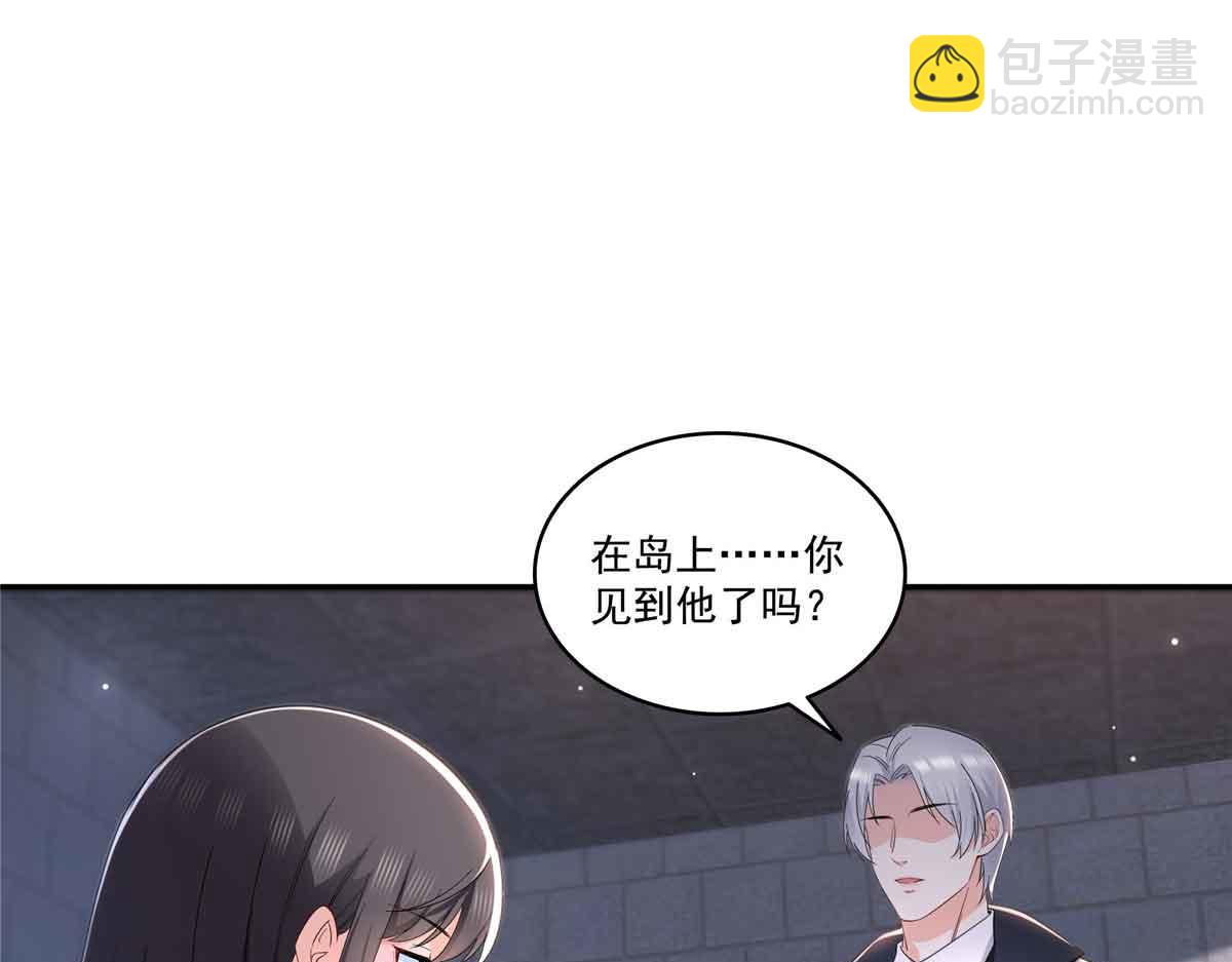 第515话 见到他了吗？65