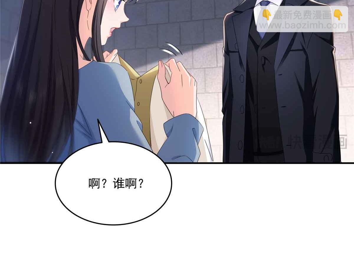 第515话 见到他了吗？66