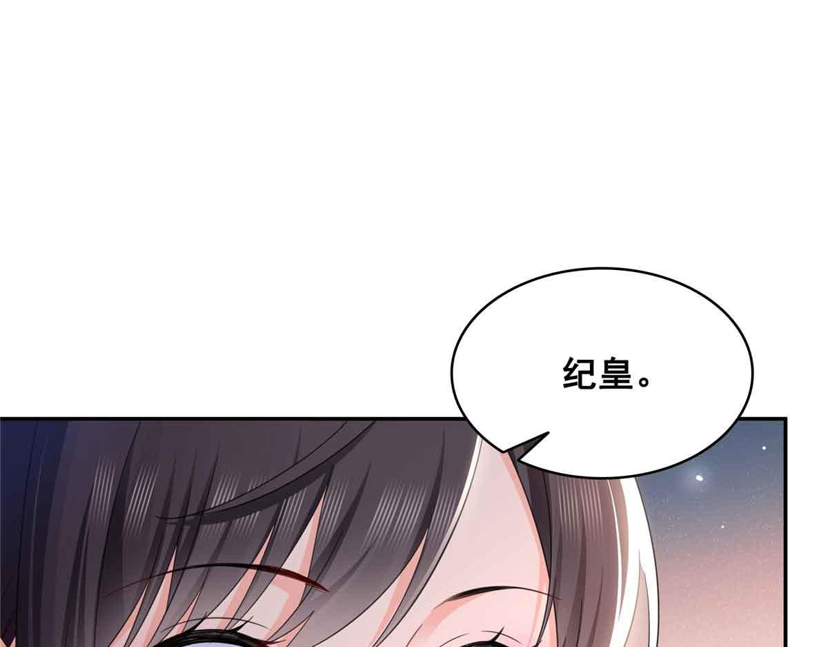 第515话 见到他了吗？67