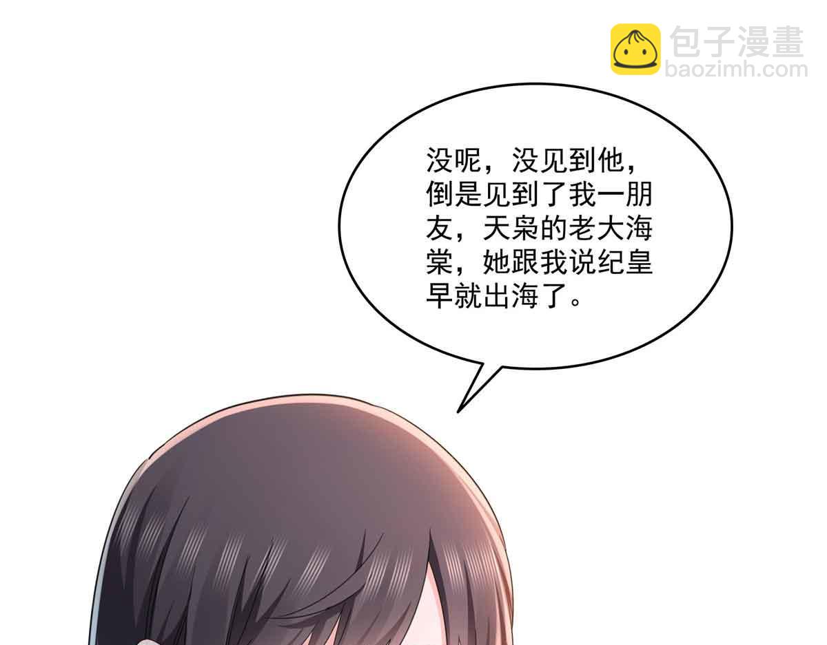 第515话 见到他了吗？69