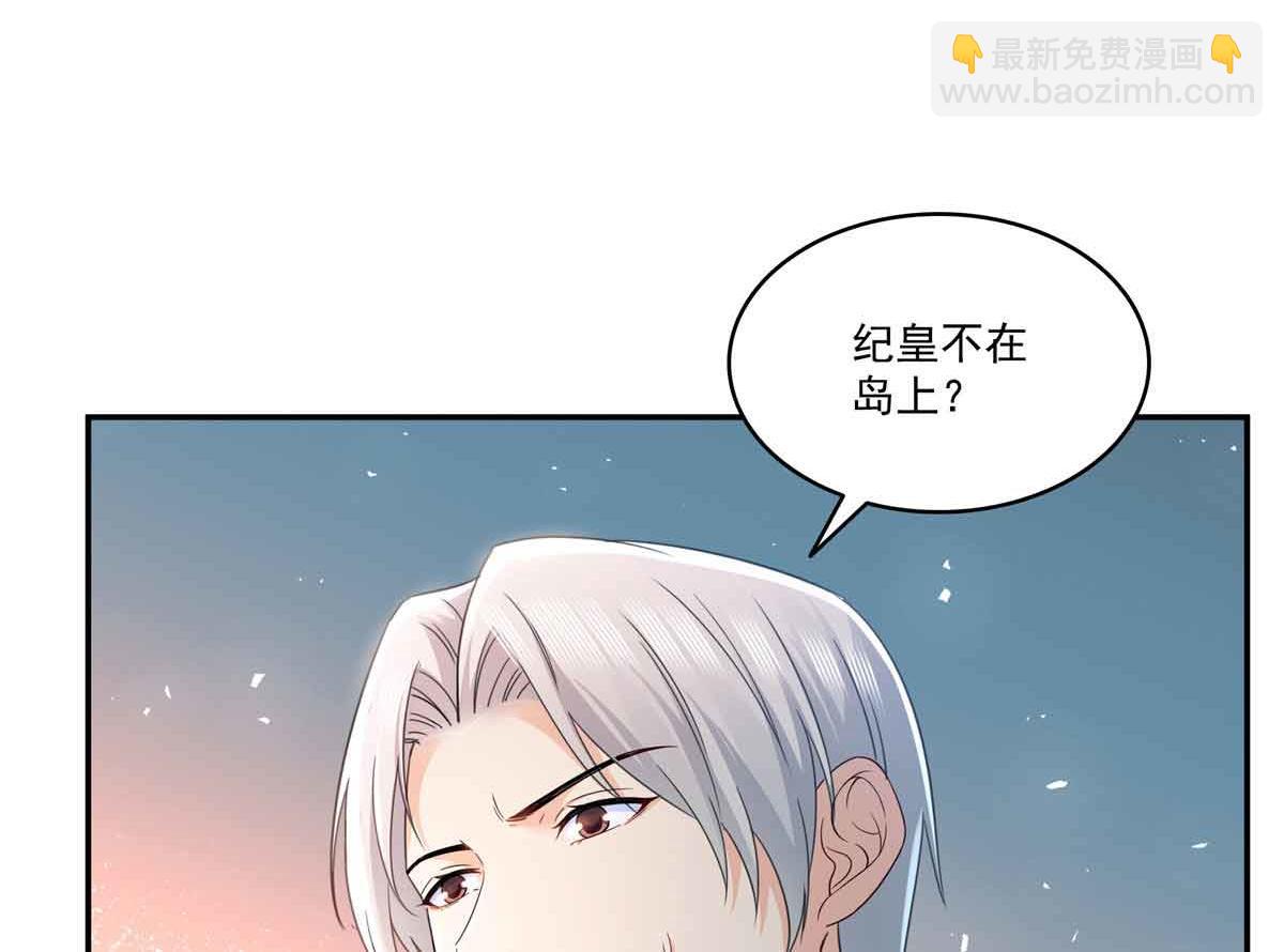 第515话 见到他了吗？72