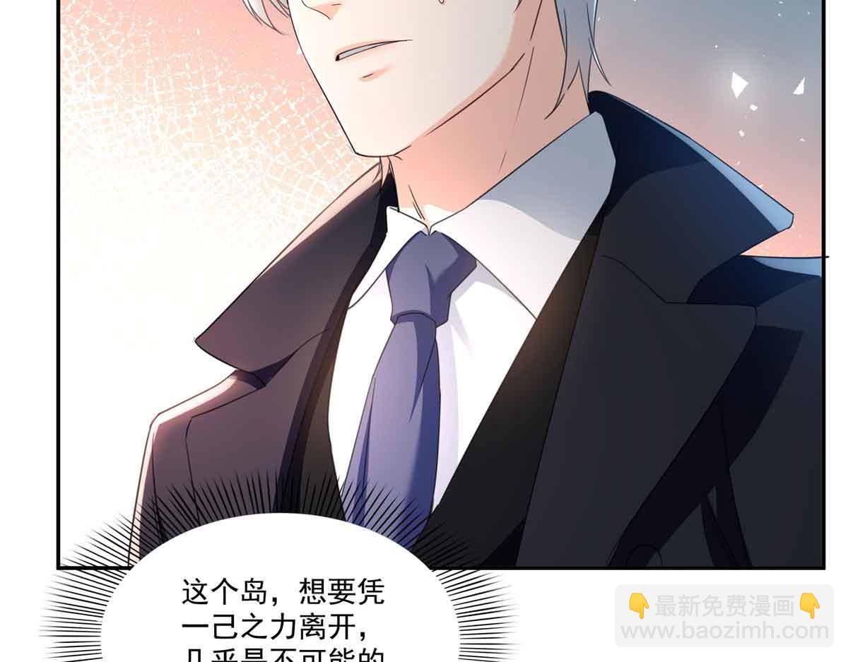第515话 见到他了吗？73