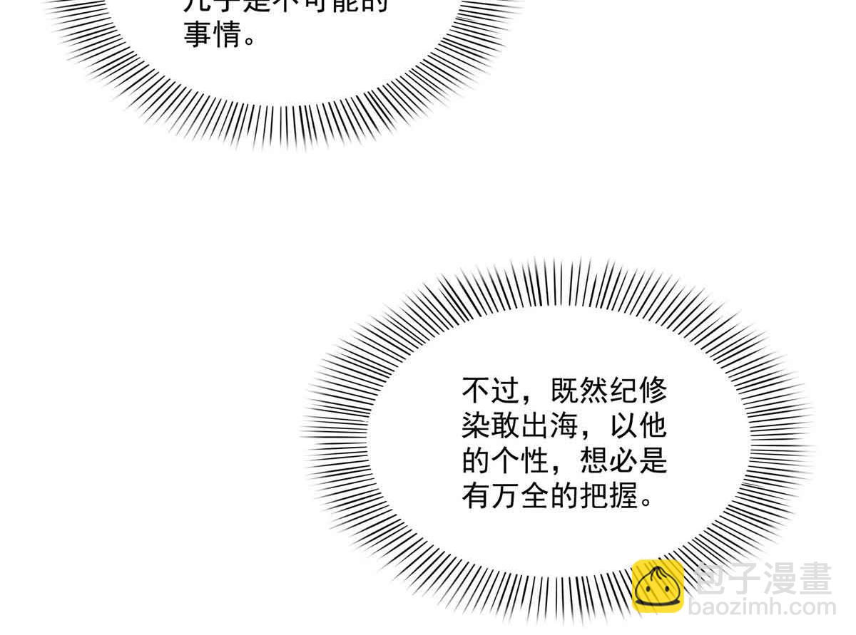 第515话 见到他了吗？74