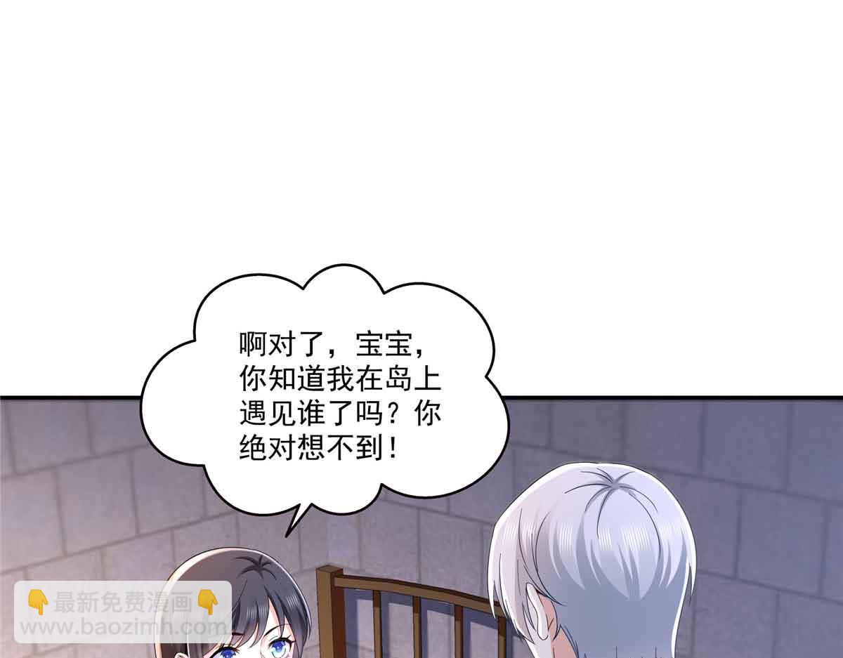 第515话 见到他了吗？75