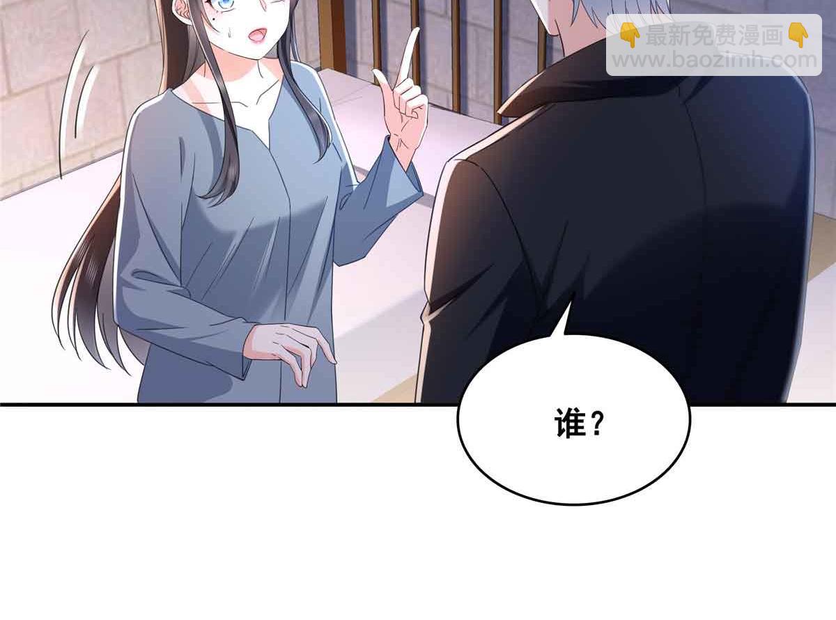 第515话 见到他了吗？76