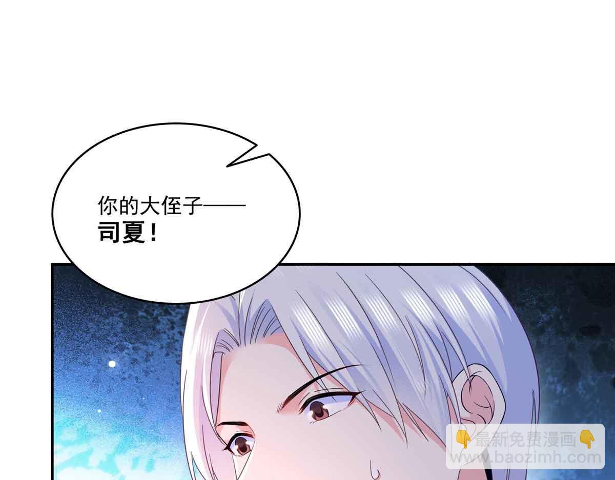 第515话 见到他了吗？77