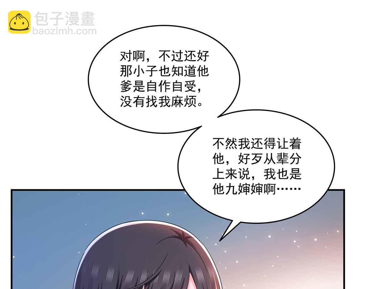 第515话 见到他了吗？80