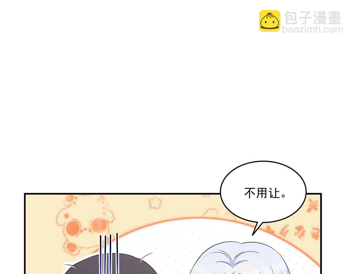 第515话 见到他了吗？83