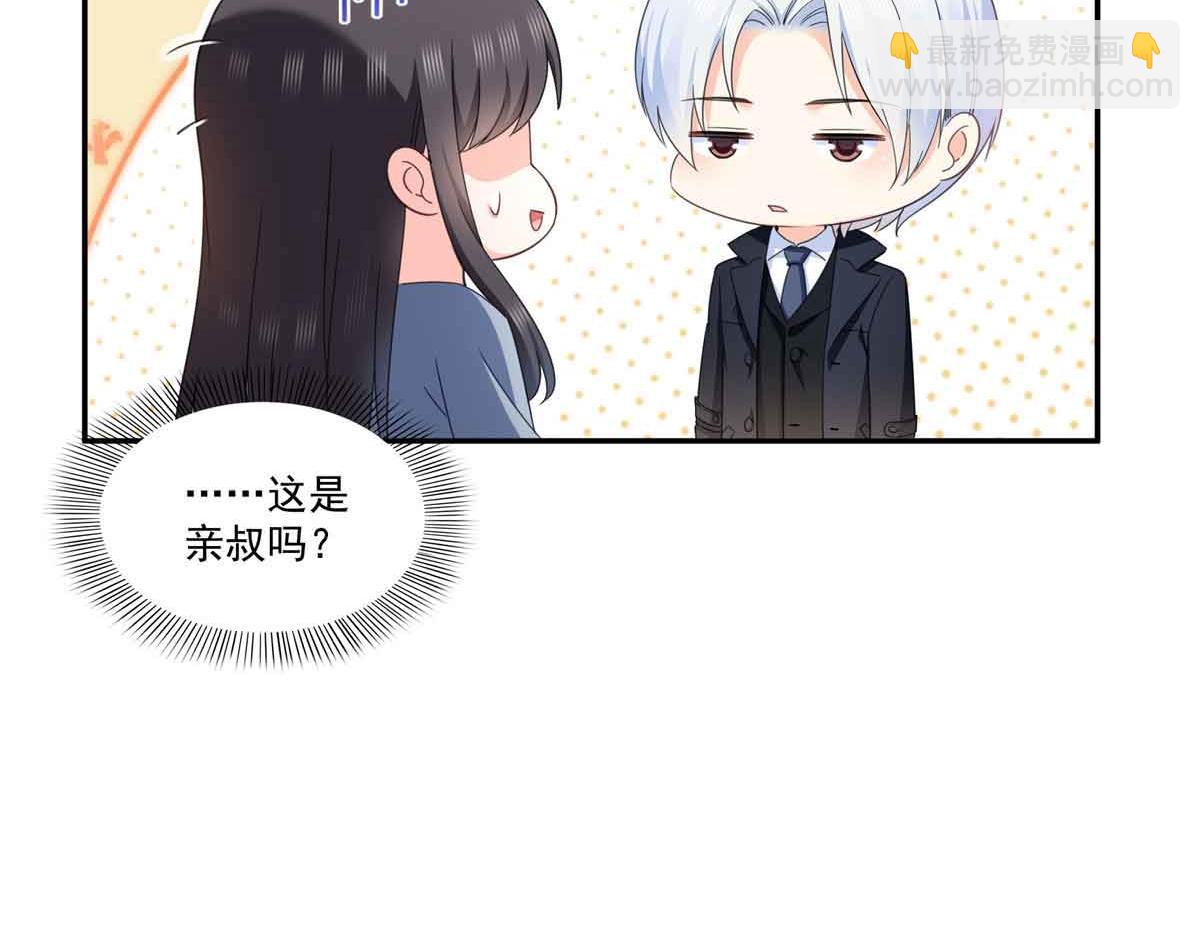 第515话 见到他了吗？84