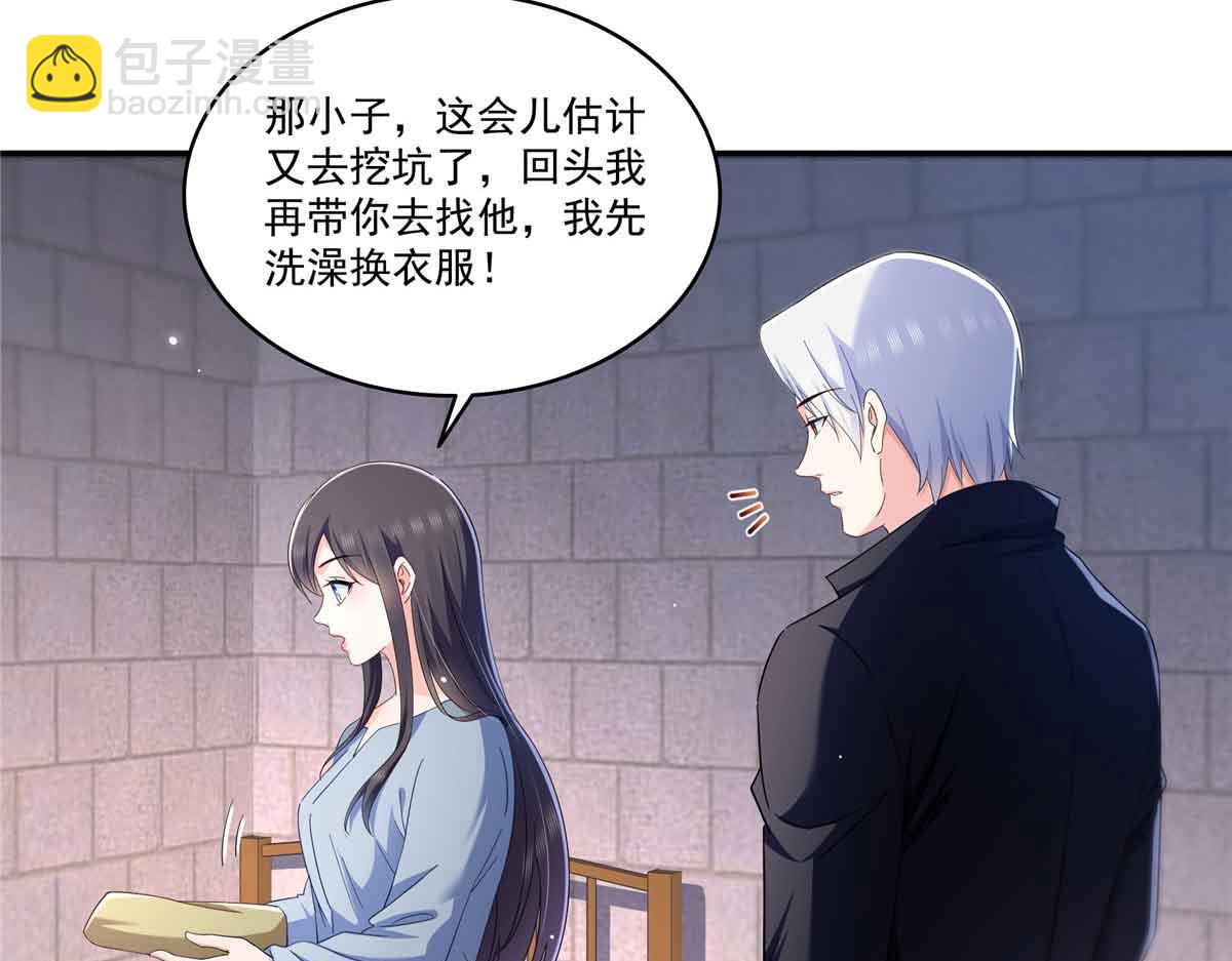 第515话 见到他了吗？86