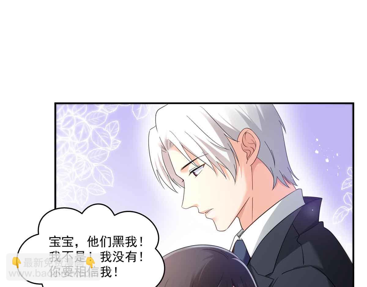 第515话 见到他了吗？9