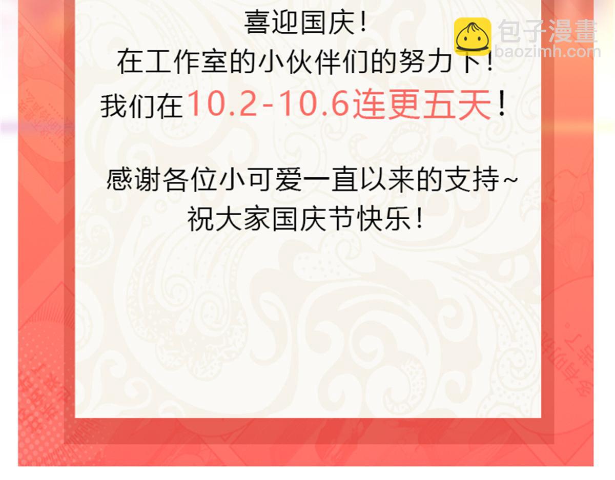 第515话 见到他了吗？93