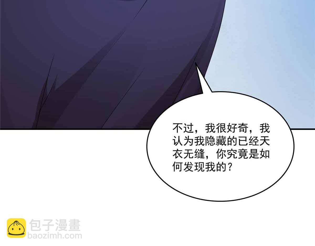 第516话 武道联盟公会会长105