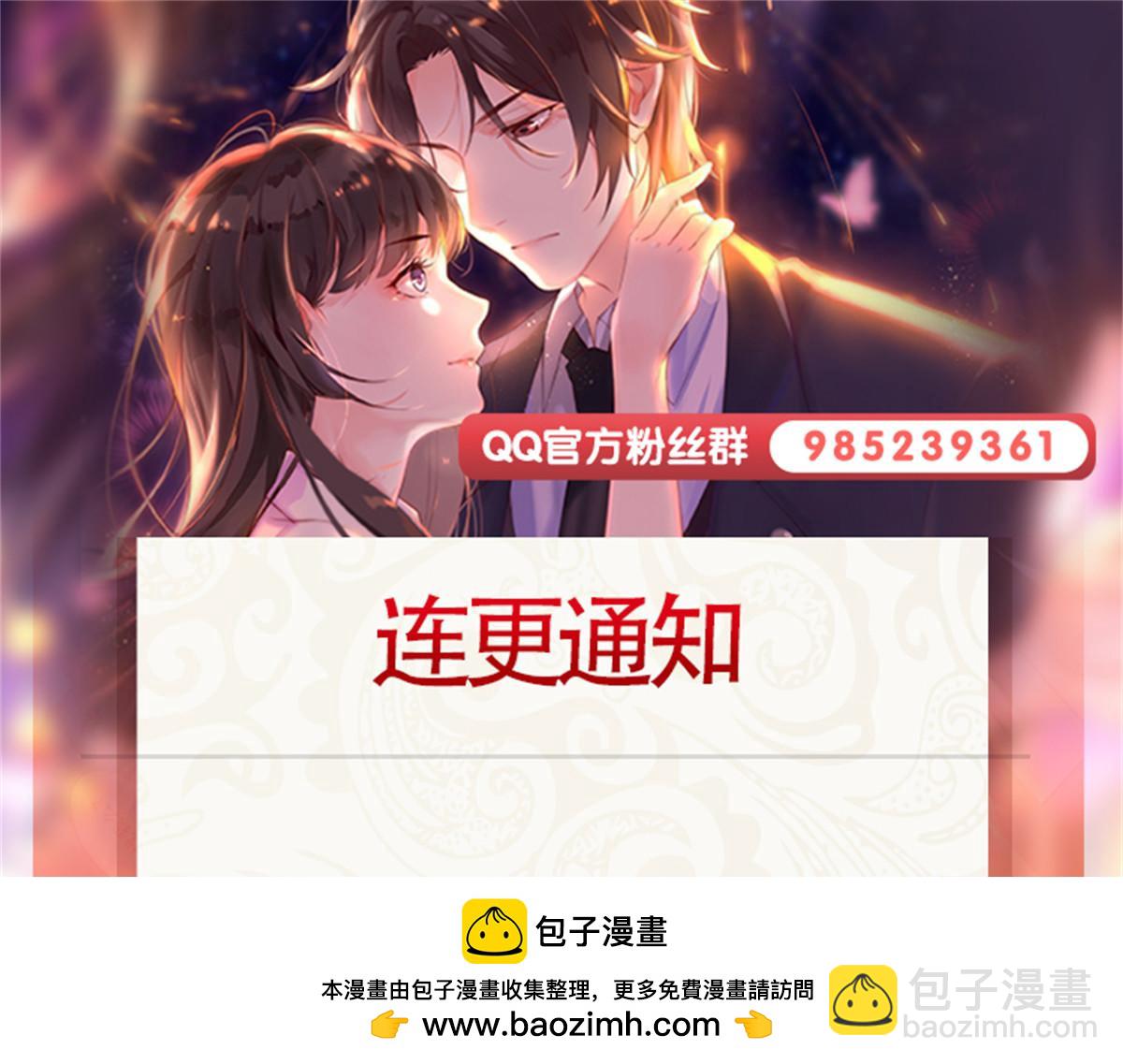第516话 武道联盟公会会长107