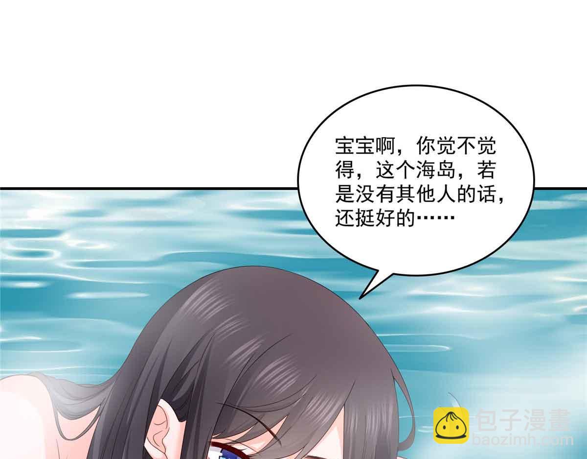 第516话 武道联盟公会会长15