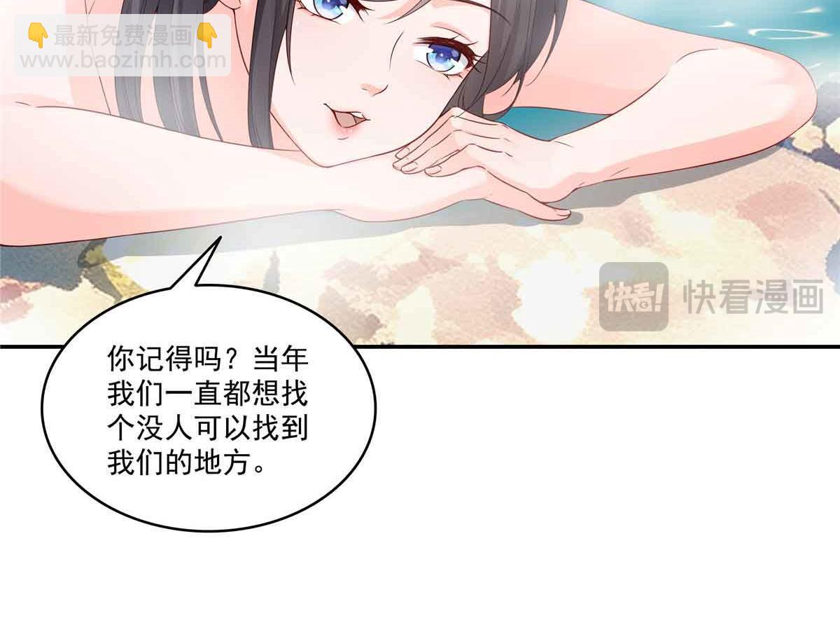 第516话 武道联盟公会会长16