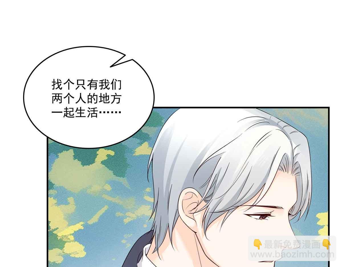 第516话 武道联盟公会会长17