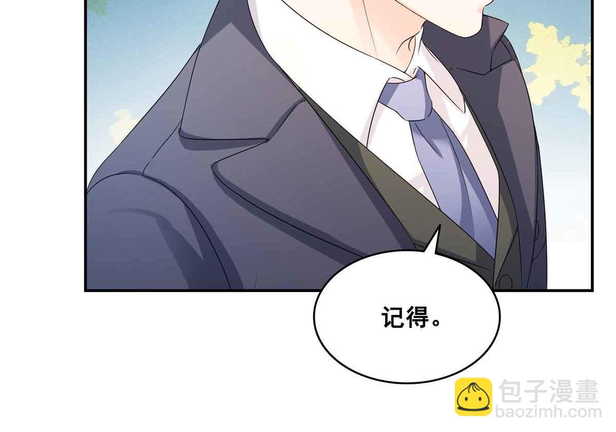 第516话 武道联盟公会会长18