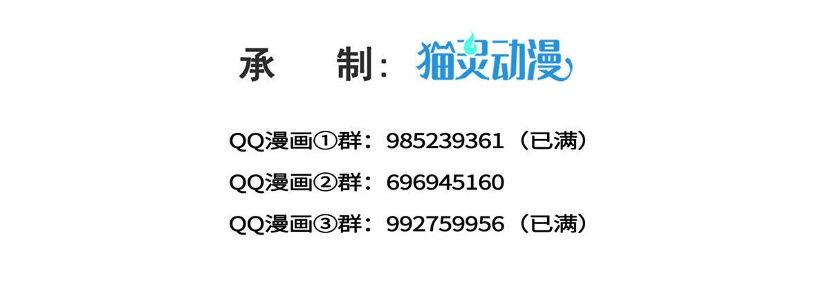 第516话 武道联盟公会会长2