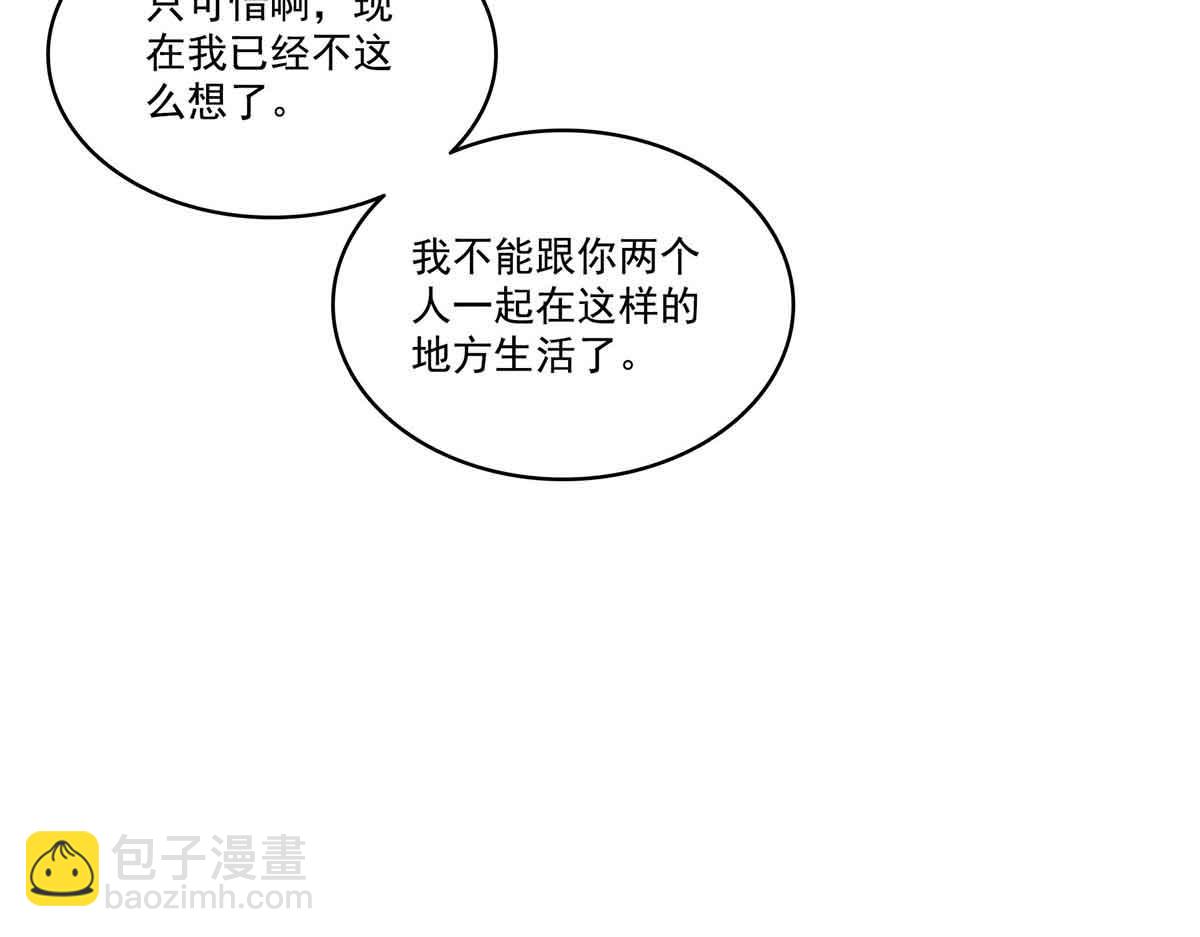 第516话 武道联盟公会会长21