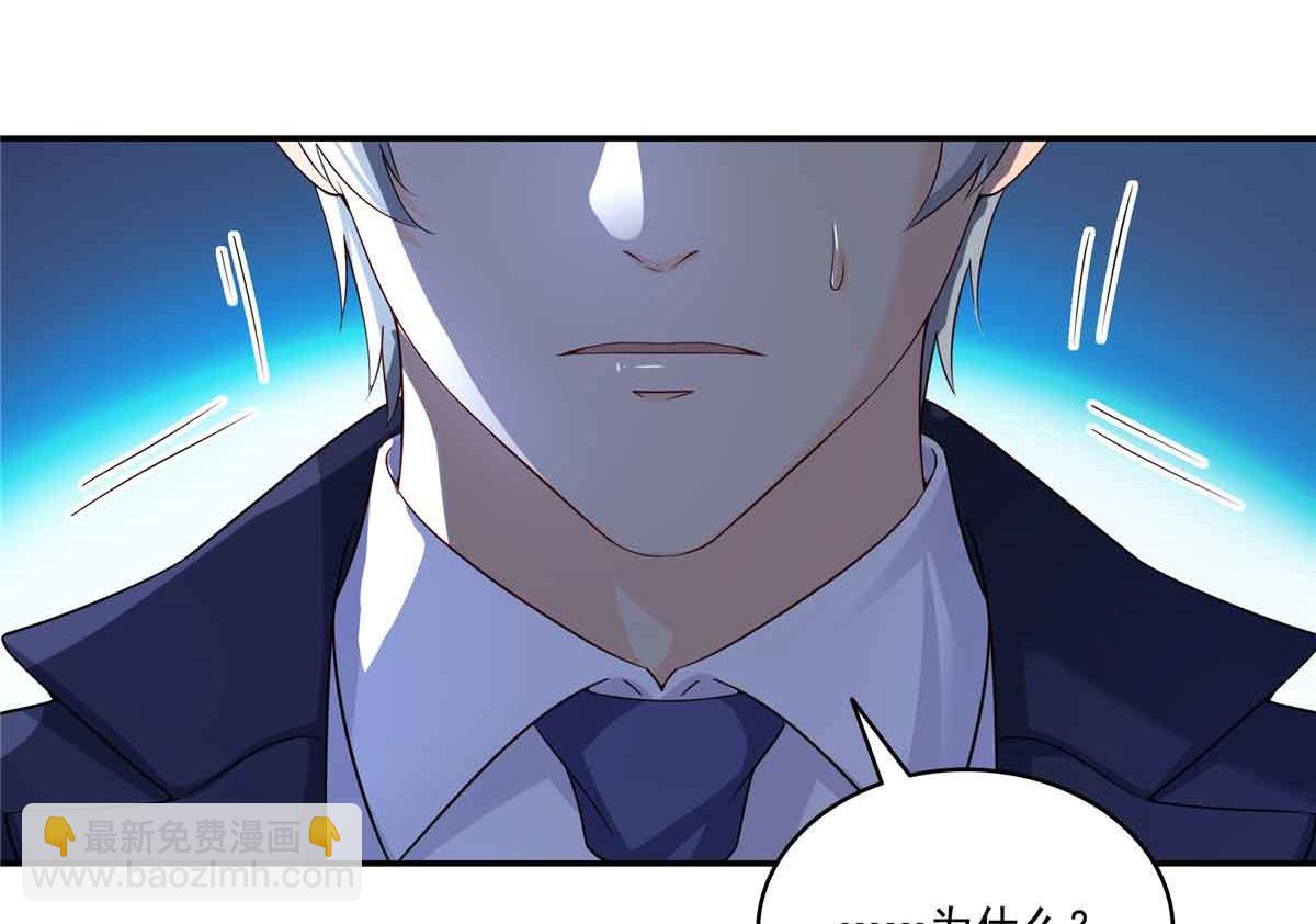 第516话 武道联盟公会会长22