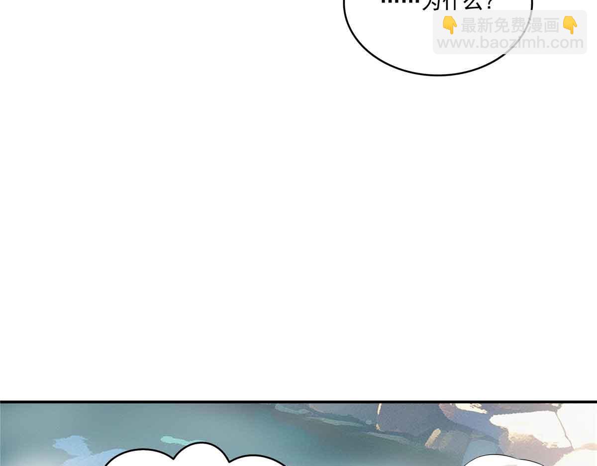 第516话 武道联盟公会会长23