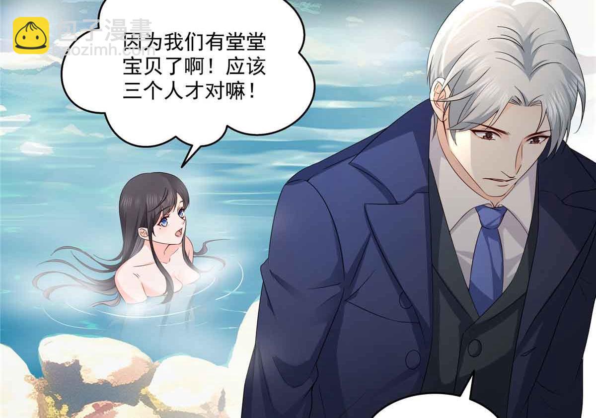 第516话 武道联盟公会会长24