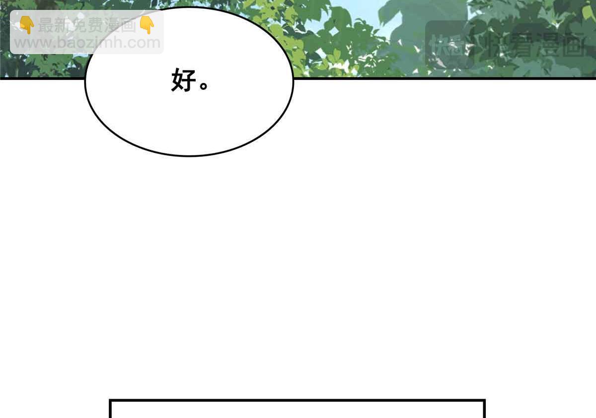 第516话 武道联盟公会会长28