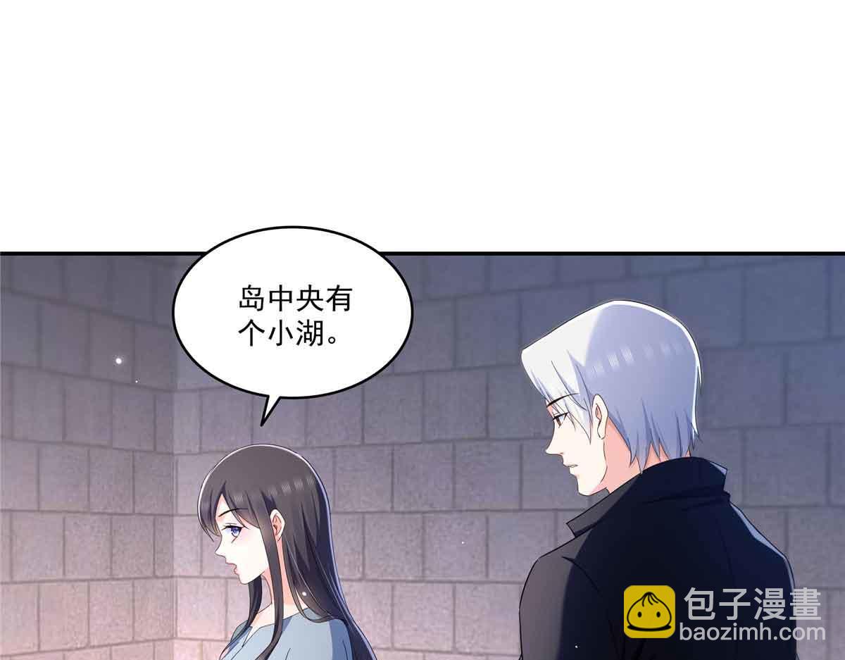 第516话 武道联盟公会会长3