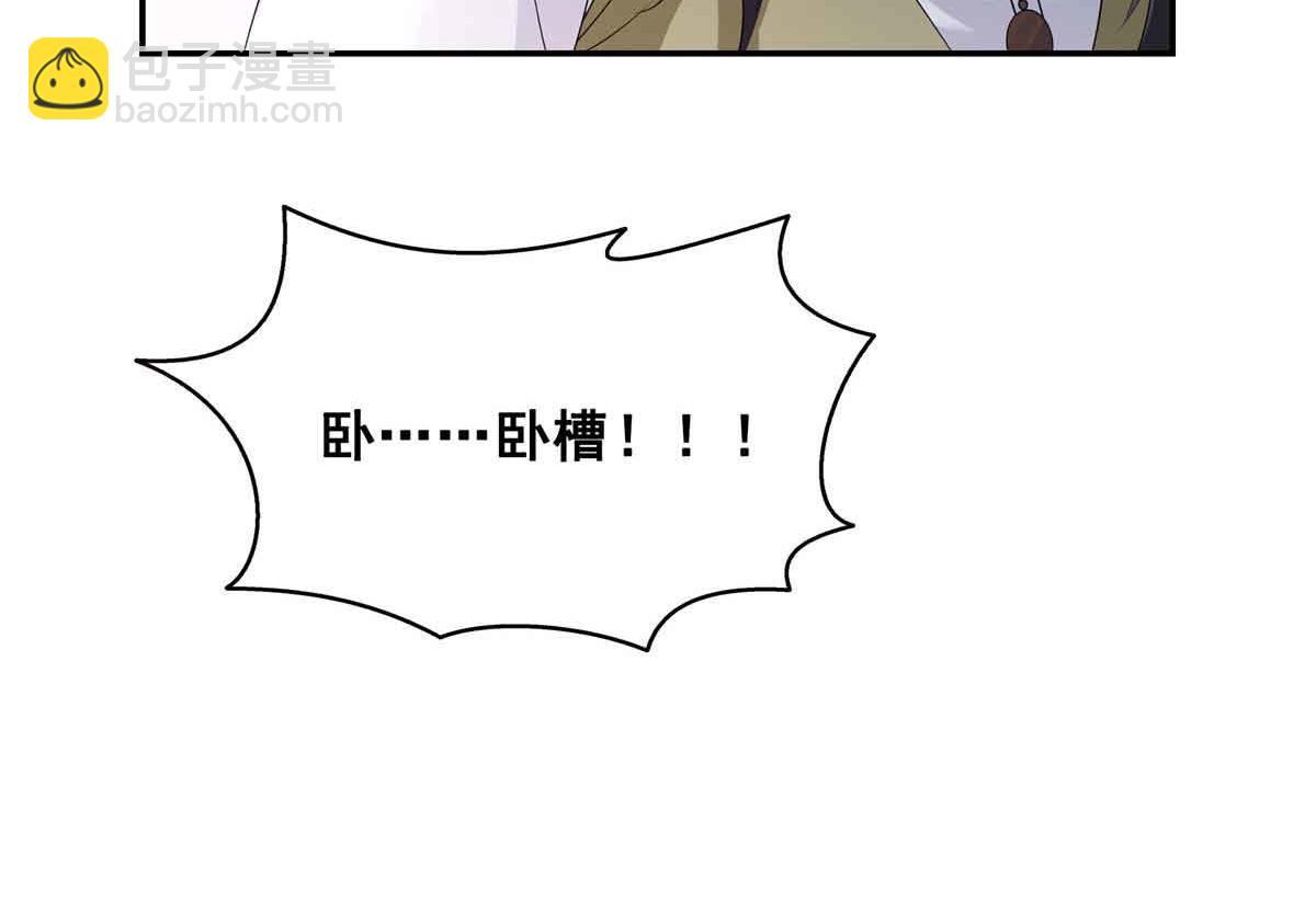 第516话 武道联盟公会会长30