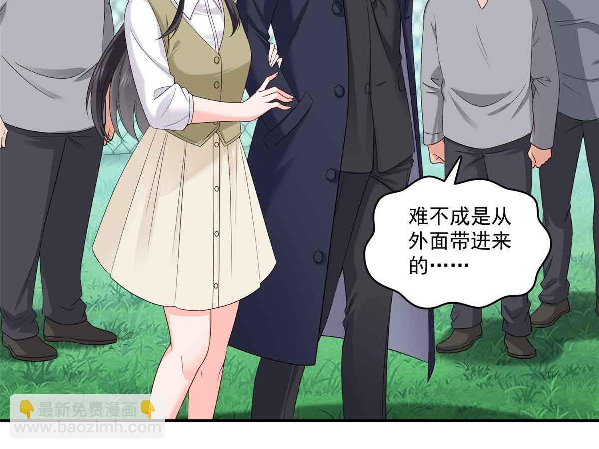 第516话 武道联盟公会会长32