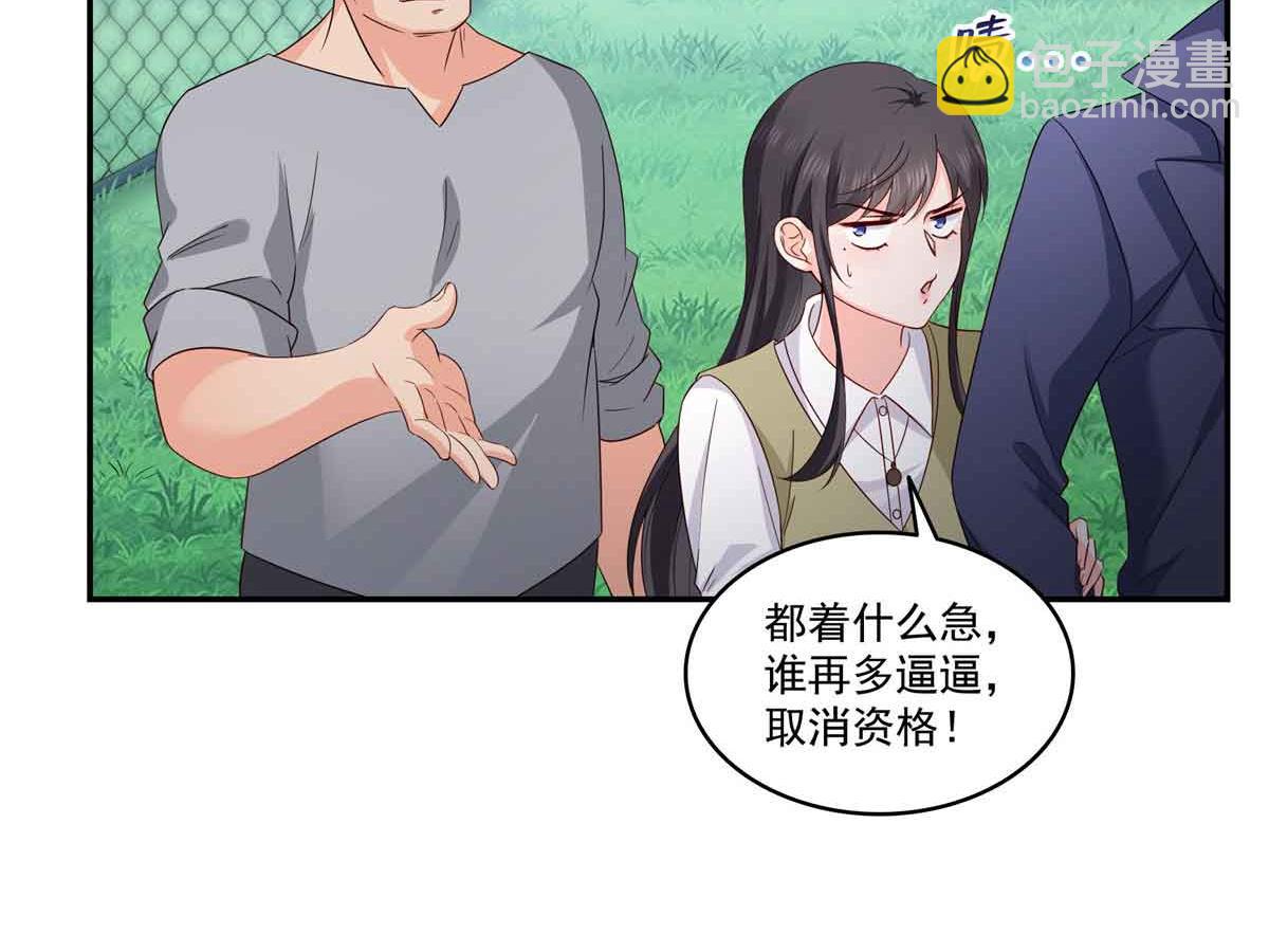 第516话 武道联盟公会会长34