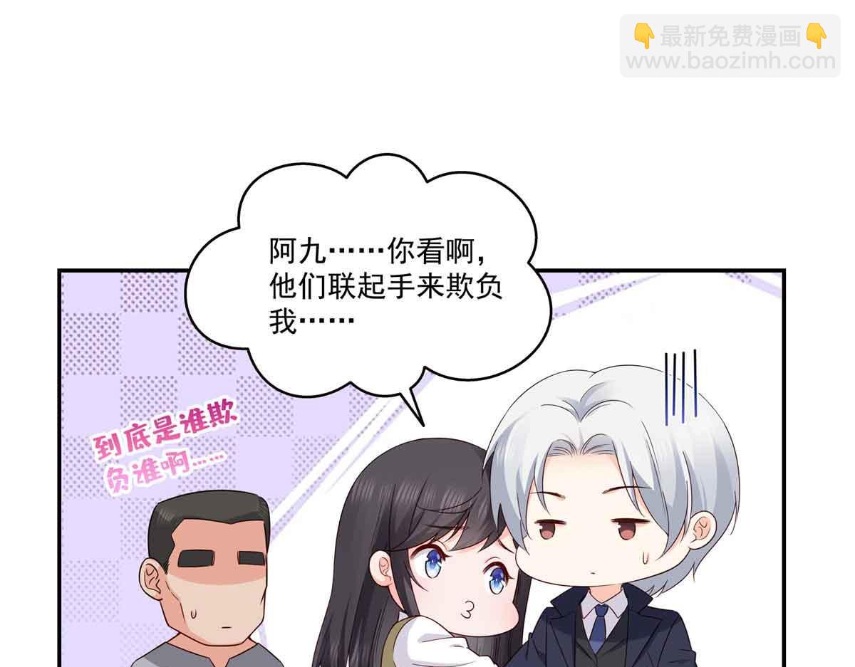第516话 武道联盟公会会长35
