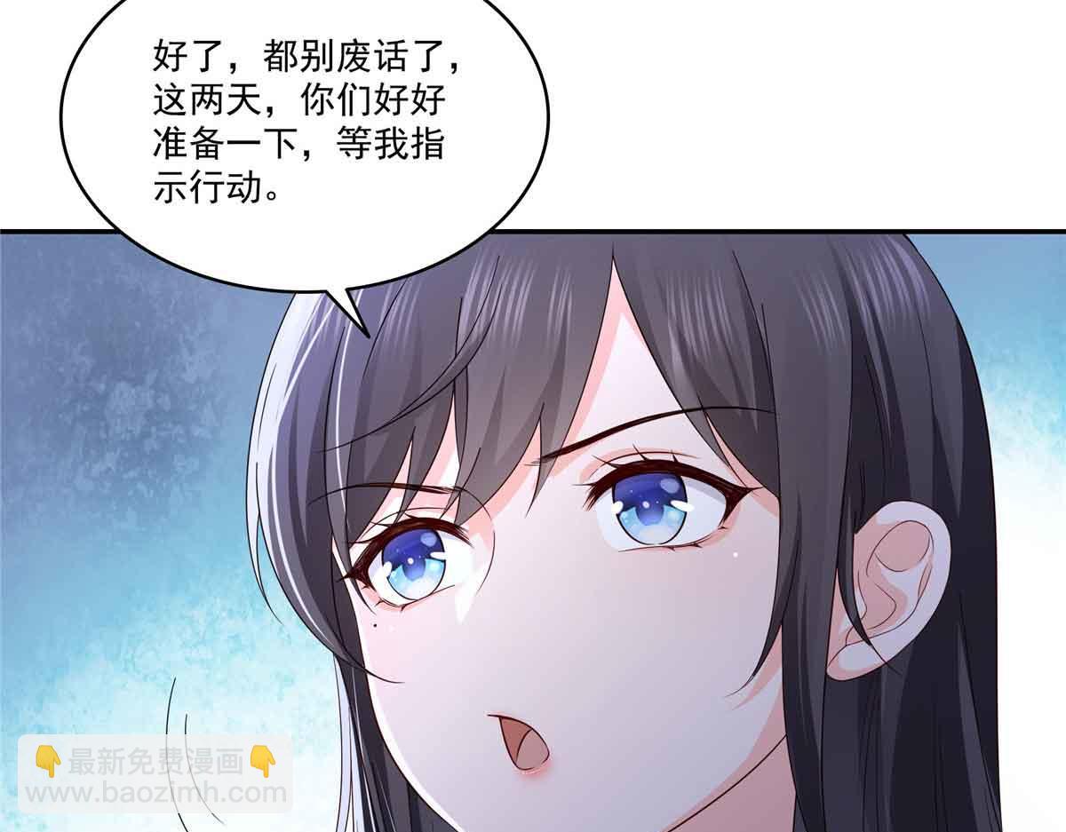 第516话 武道联盟公会会长37