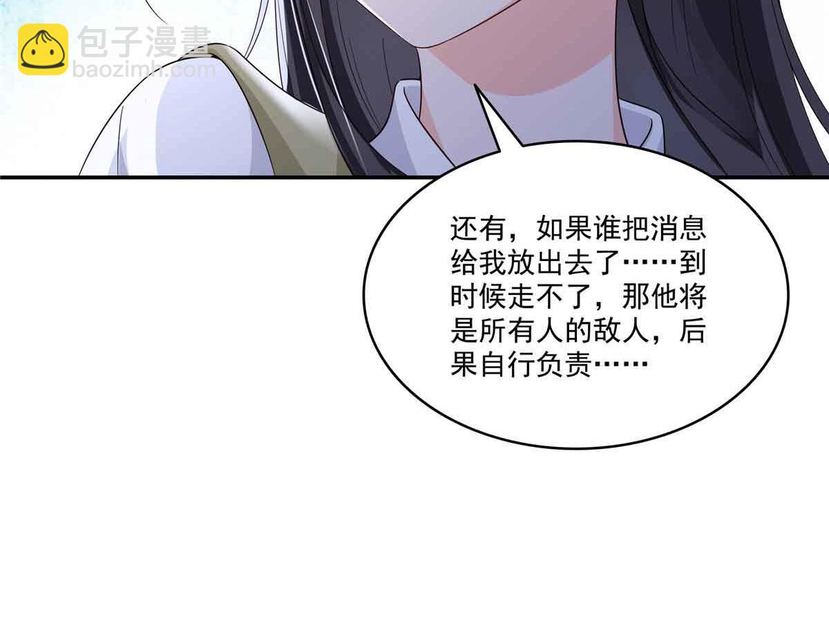 第516话 武道联盟公会会长38